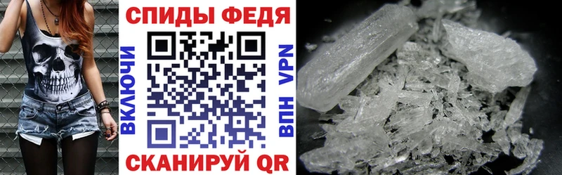 Amphetamine VHQ Томилино
