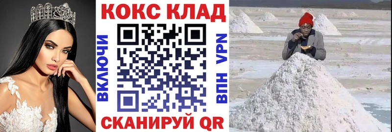 где продают   Томилино  Кокаин 97% 