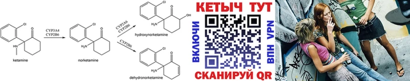 kraken зеркало Томилино КЕТАМИН ketamine