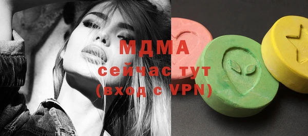 каннабис Володарск