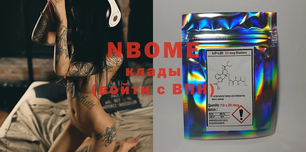 каннабис Володарск