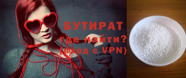 прущая мука Волосово