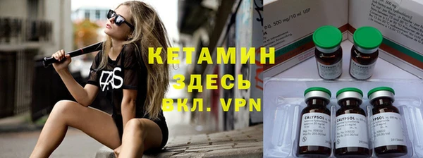 стафф Волоколамск
