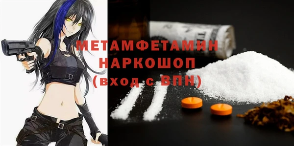 прущая мука Волосово