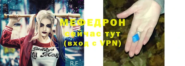 стафф Волоколамск