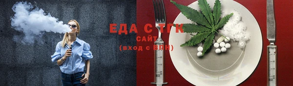стафф Волоколамск