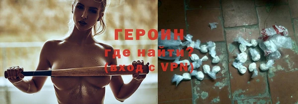 стафф Волоколамск