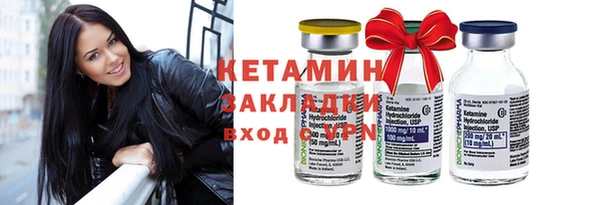 стафф Волоколамск