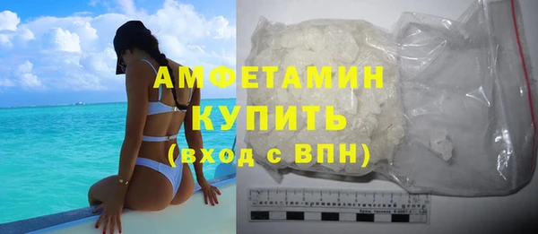 стафф Волоколамск