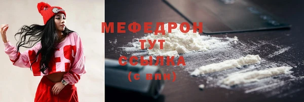 каннабис Володарск