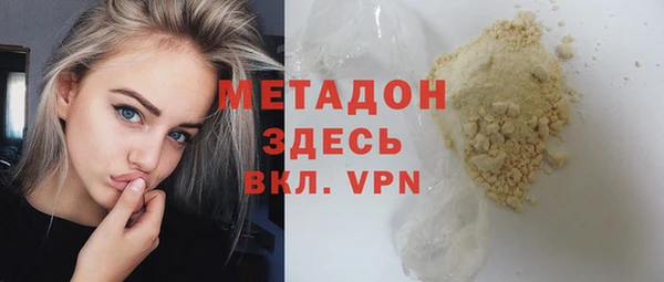стафф Волоколамск