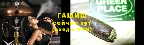 прущая мука Волосово