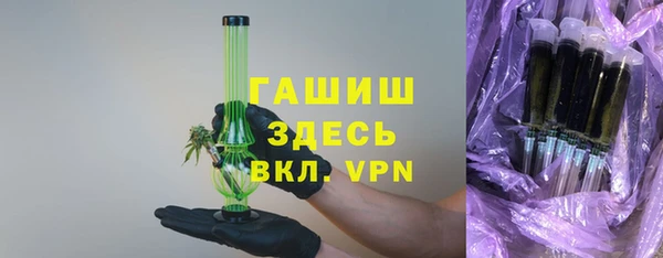 каннабис Володарск