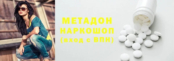 каннабис Володарск