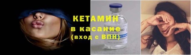прущая мука Волосово