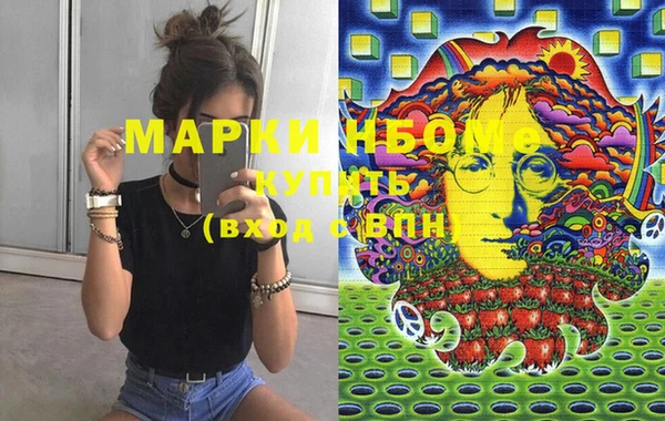 каннабис Володарск