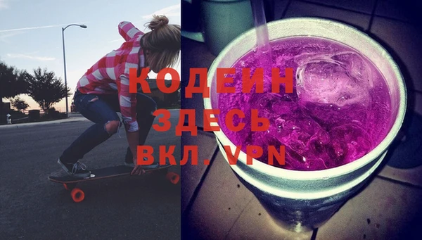 прущая мука Волосово