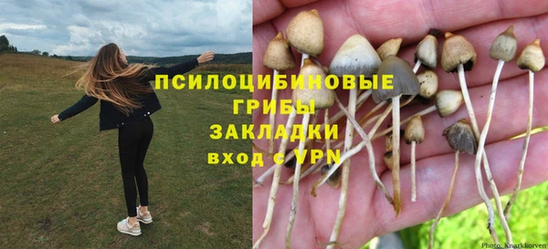 каннабис Володарск