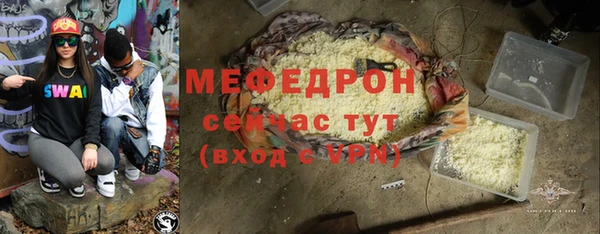 стафф Волоколамск