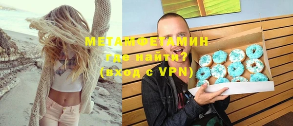 стафф Волоколамск