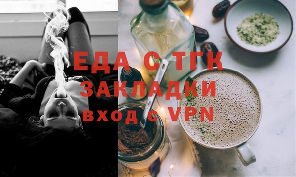 прущая мука Волосово
