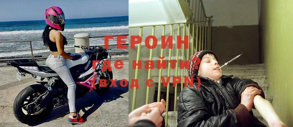 стафф Волоколамск