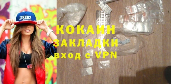 стафф Волоколамск
