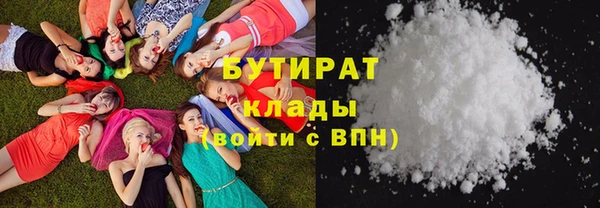 стафф Волоколамск