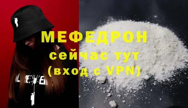 прущая мука Волосово