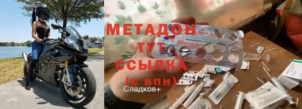 прущая мука Волосово
