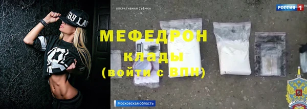 стафф Волоколамск