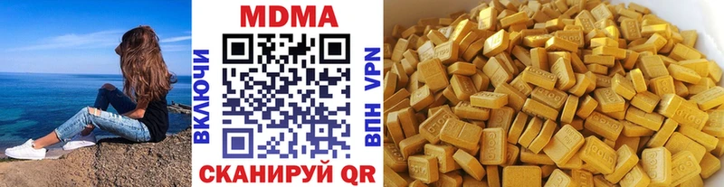 дарк нет формула  MEGA рабочий сайт  Томилино  МДМА молли 