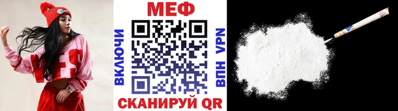Мефедрон мяу мяу  Томилино 