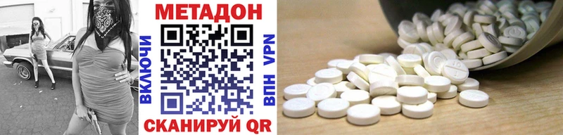площадка Telegram  Томилино  Метадон мёд 