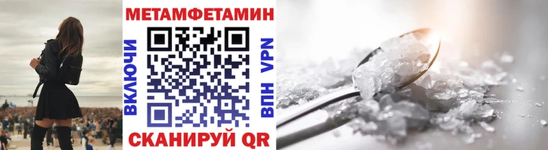 KRAKEN сайт  Томилино  Первитин мет 
