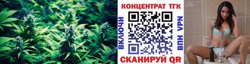 Дистиллят ТГК вейп  Томилино 