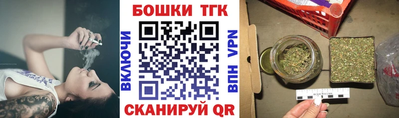 Канабис THC 21%  как найти   Томилино 